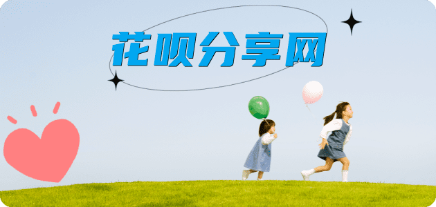驻马店信用卡商家平台☀️诚信信用卡24小时在线接单 - 信用卡信用卡